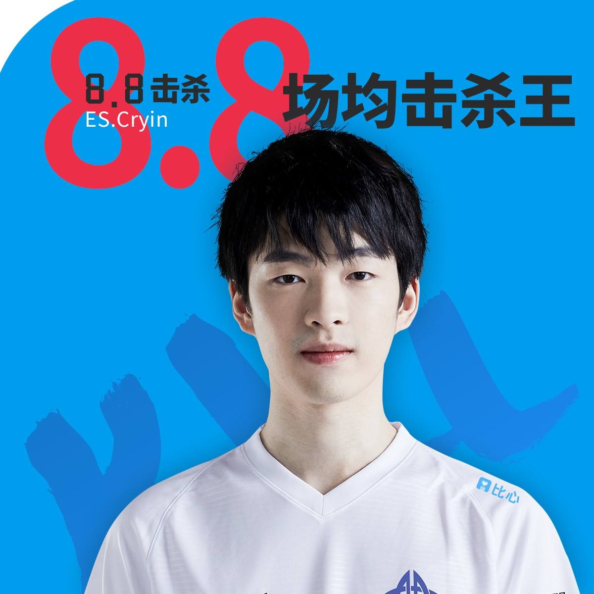 关于Rookie关键助攻再成焦点的信息|FG棋牌官方版下载